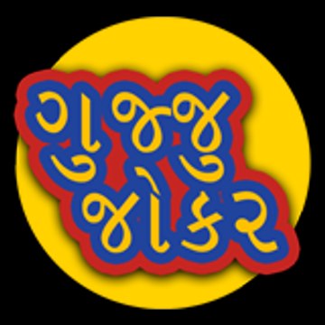 GUJJU JOKAR