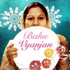 Bahu Vyanjan