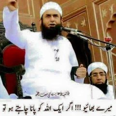 Dawat O Tableegh