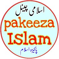 Pakeeza Islam