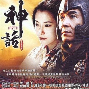 Cho Xe