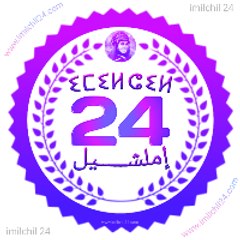 Imilchil 24 إملشيل