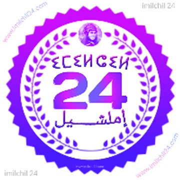 Imilchil 24 إملشيل