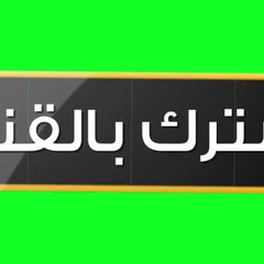 لمسات فنية
