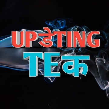 Updating Tech