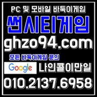 엔젤게임▧OIO#이일③7#⑹⑼⑤⑧♧엔젤게임 맞고⊙엔젤게임 최대요율