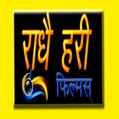 Radhe Hari Films