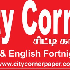 citycornerpaper