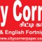 citycornerpaper