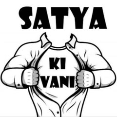 Satya Ki Vani