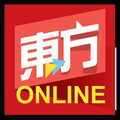 Oriental Daily News