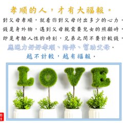 佛法普傳