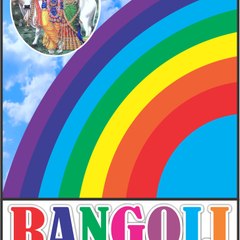 Rangoli Films Delhi