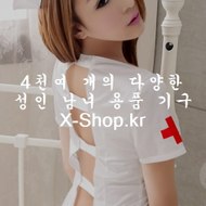 콘돔인터넷구매 특이한콘돔 스킨레스3000 아이엠콘돔 여성용콘돔 사정지연콘돔 저스트핏콘돔