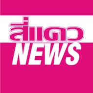 Sequare News Channel