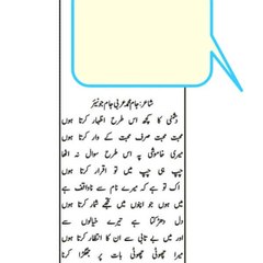 Ammad TV
