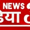 News 37 इंडिया