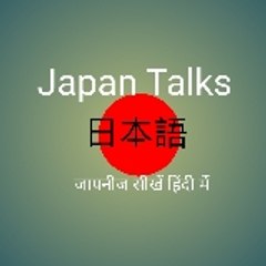 Japan Talks