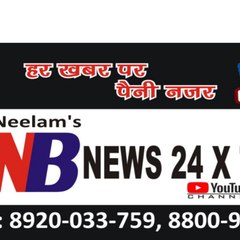 NB NEWS 24x7