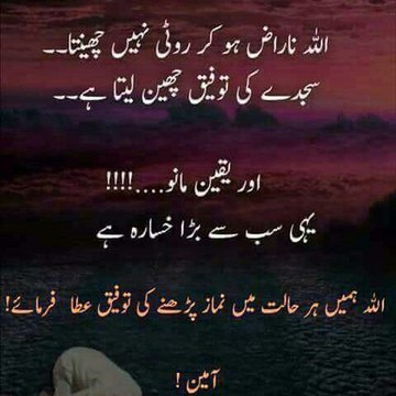islamic world