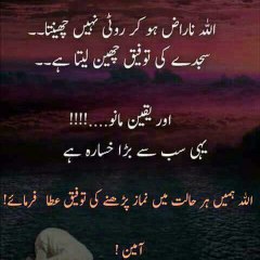 islamic world