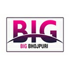 Big Bhojpuri Films