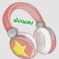 เพลงเก่า70-2000