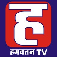 HAMWATAN TV