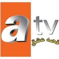 قصه عشق