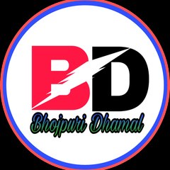 BHOJPURI DHAMAL
