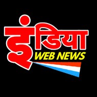 INDIA WEB NEWS