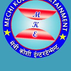 Mechi koshi entertainment