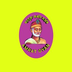 GYAN TAKSAR ज्ञान टकसार