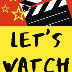 LETS WATCH