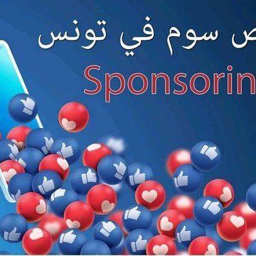 Digital marketer