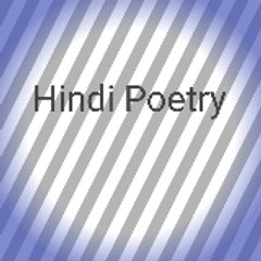 Salil ranjan