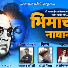 RATNAKAR KOLI