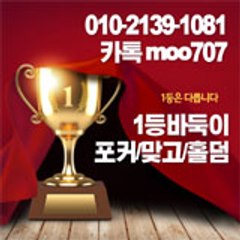 뉴원더풀게임#ⓞ10-213구-일0팔1#뉴원더풀게임 관리자#뉴원더풀게임 모바일
