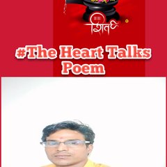#The Heart Talk Poem