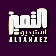 Studio Altamaez