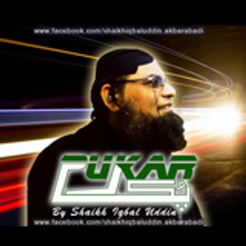 Pukar By Shaikh Iqbal Uddin