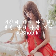 19물건판매점,성잡화가게,성인용품가게,성인도구가게,성인기구가게,성인제품가게,