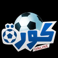 كورة kora online