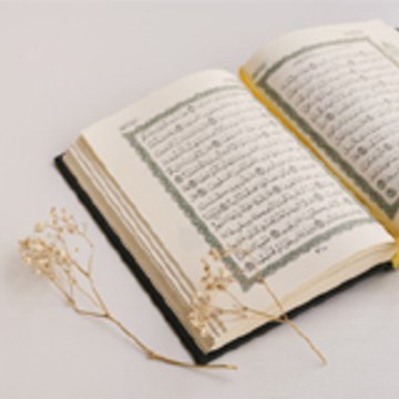 Quranic Recitation Channel