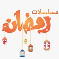 Ramadan TV