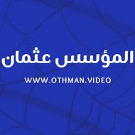 موقع المؤسس عثمان