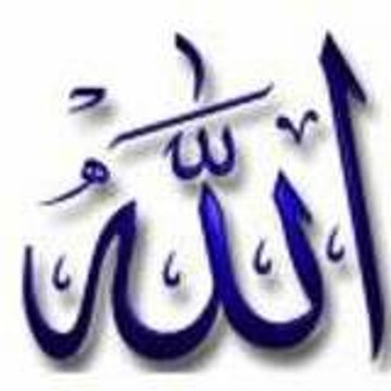 Fatiima Ibn Al-Islam