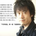 Hiroto Takamatsu