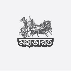 MAHABHARAT MOTIVATION