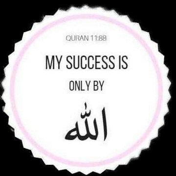 My Success Is Only By Allah